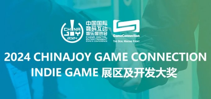 LifePlaying 工作室携游戏《双生世界》参加 2024 INDIE GAME 展区