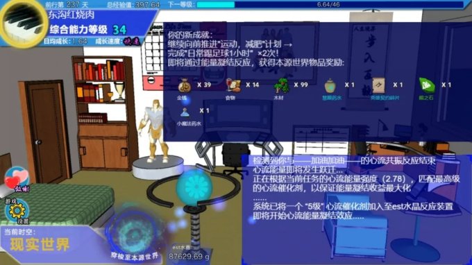 LifePlaying 工作室携游戏《双生世界》参加 2024 INDIE GAME 展区