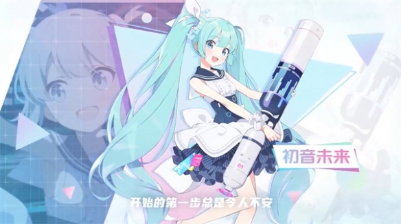 《蔚蓝档案》联动初音未来限时活动介绍PV公布 5月上线