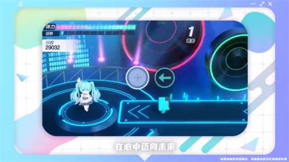 《蔚蓝档案》联动初音未来限时活动介绍PV公布 5月上线