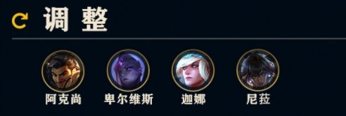 《LOL》14.9版本更新：英雄改动、新至高天皮肤、弃用DX9等