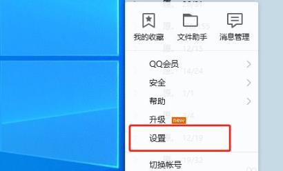 qq加不了好友解决方法是什么