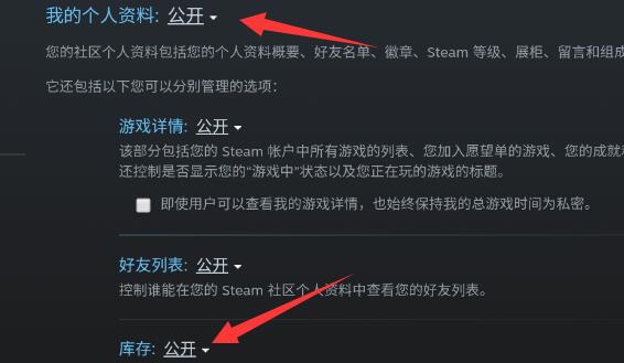 手游steam交易链接