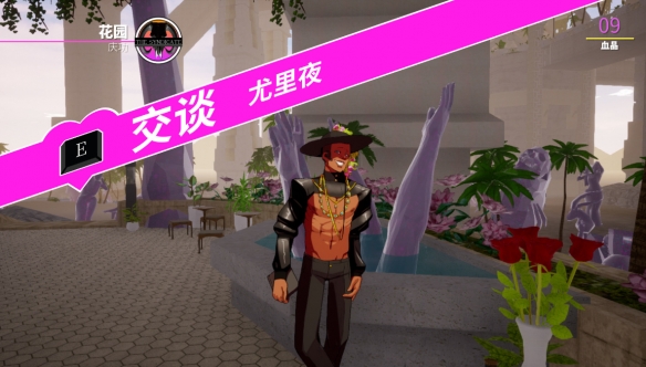 开放世界魅力再升级！《达愿福神社》现已登陆Steam