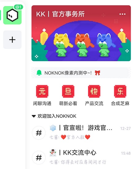 腾讯游戏社区怎么绑定手机