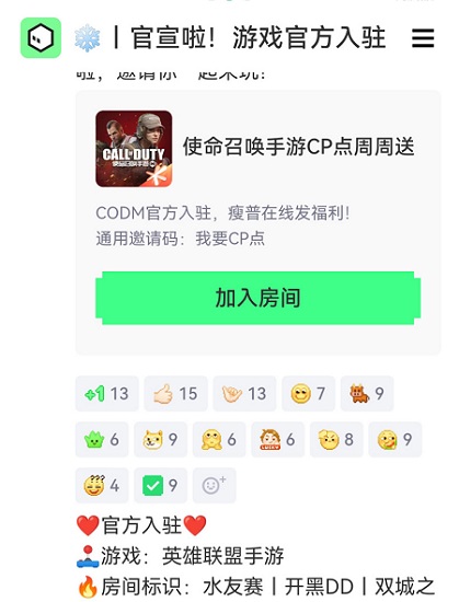 腾讯游戏社区怎么绑定手机