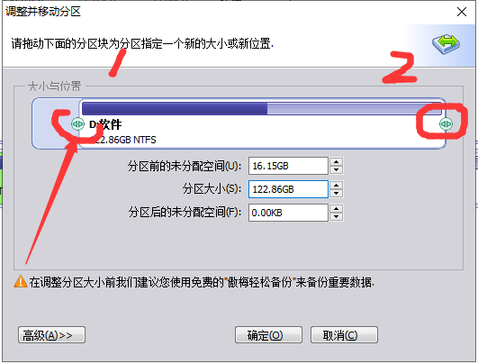 c盘空间不足怎么扩大内存容量