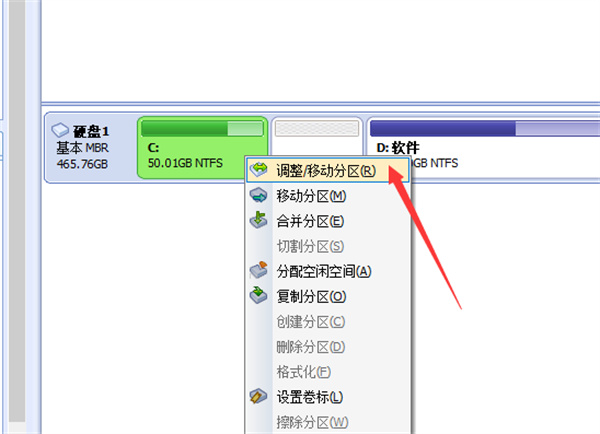 c盘空间不足怎么扩大内存容量