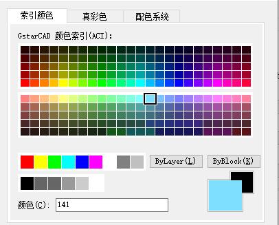 浩辰cad看图王如何填充颜色