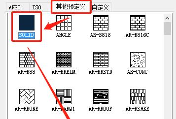 浩辰cad看图王如何填充颜色