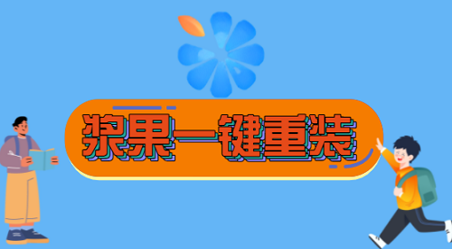 2023电脑在线装系统哪个软件好用些