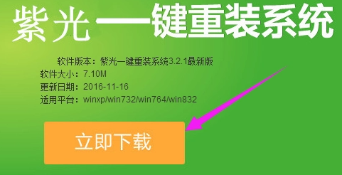 2023电脑在线装系统哪个软件好用些