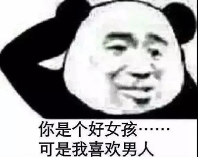 说话小心点说话