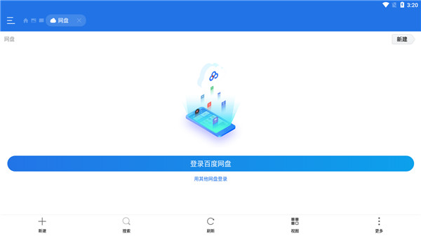 手机es文件浏览器怎么用