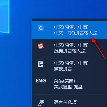 电脑上用输入法怎么打出其他语言文字