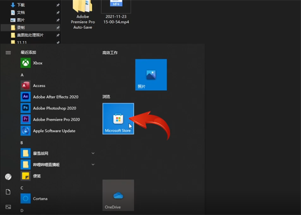 windows10自带扫雷游戏在哪?不联网可以玩的