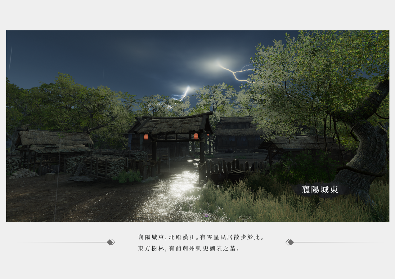 经典重制RPG《赵云传：云汉腾龙》正式发售Steam 限时68.4元