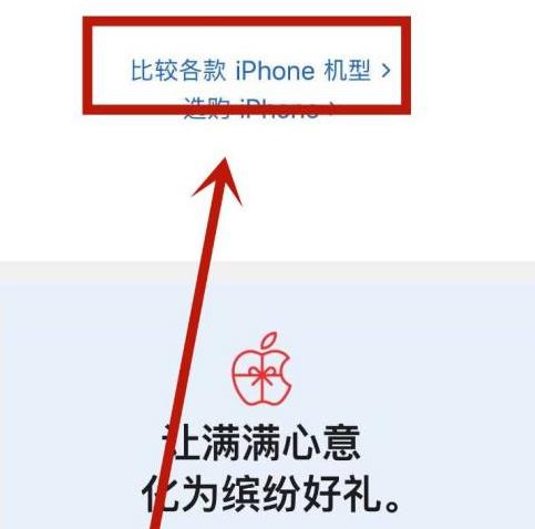 iphone13尺寸分别是多少