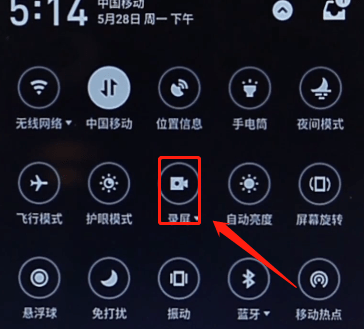 魅族录屏功能在哪里打开