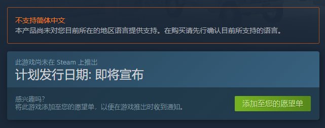 自动贩卖机巡查模拟器游戏《Honcho》上架Steam