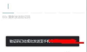 腾讯会议app如何改密码详情信息