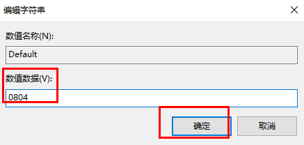 win10不能玩魔兽世界