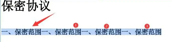 abbyy怎么修改pdf里面的文字