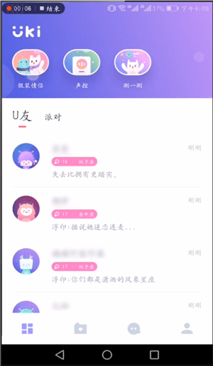 uki是什么意思