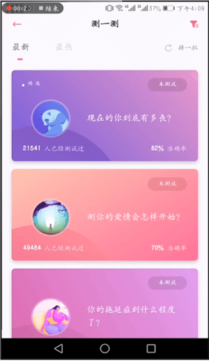 uki是什么意思