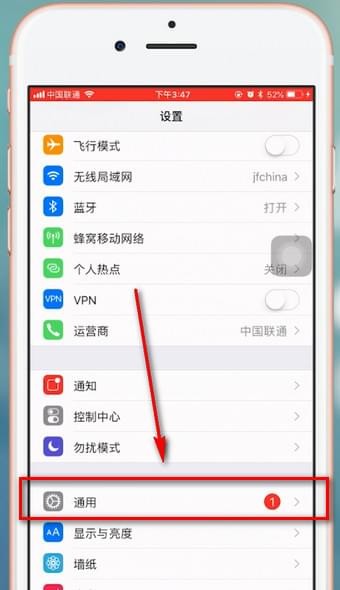 iphone如何把亮度调到最低