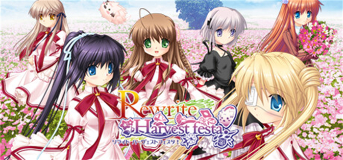 《Rewrite 收获祭》上线Steam Key社恋爱名作