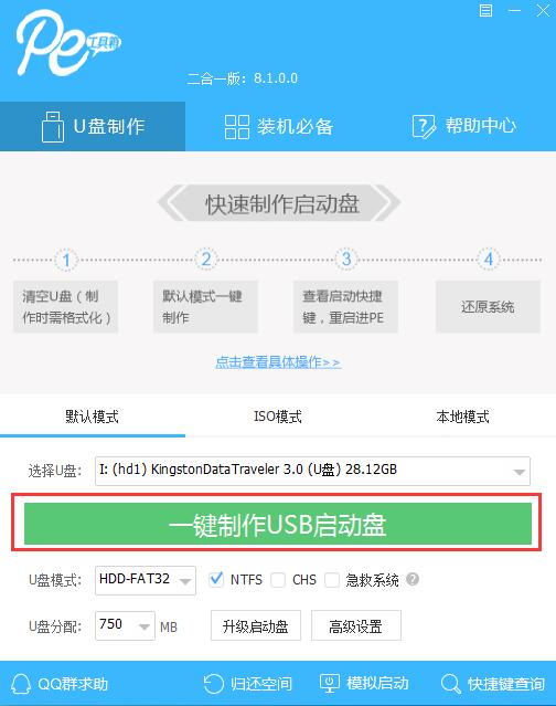 win10玩星际战甲蓝屏怎么办啊