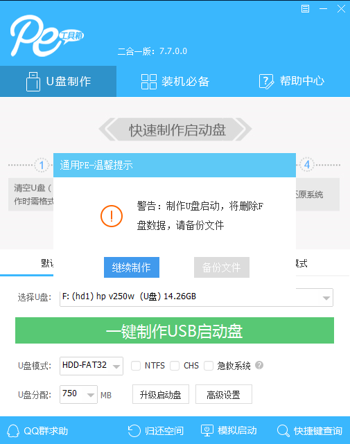 win10玩星际战甲蓝屏怎么办啊