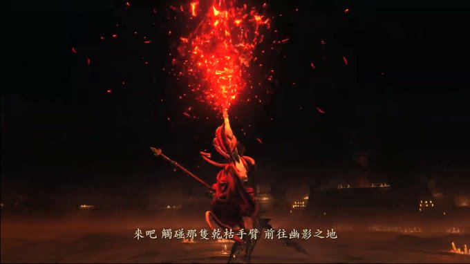 《艾尔登法环》DLC＂黄金树幽影＂预购宣传公布