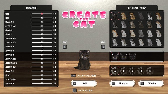 治愈猫猫游戏《NEKOTO》登陆Steam 限时八折优惠！