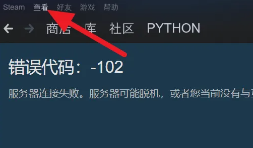 steam家庭共享怎么开启选择性分享