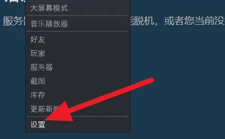 steam家庭共享怎么开启选择性分享