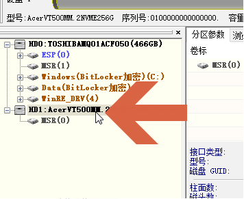 diskgenius无法快速分区