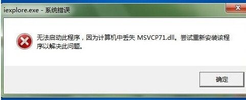 vc运行库合集