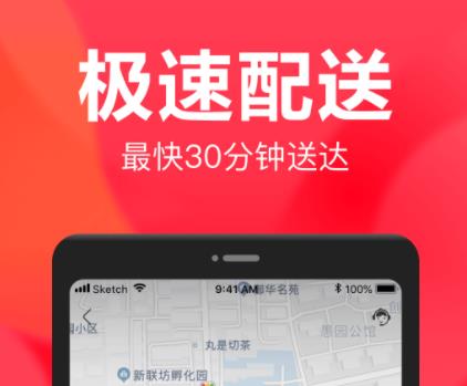 永辉生活app无法调用云支付怎么办