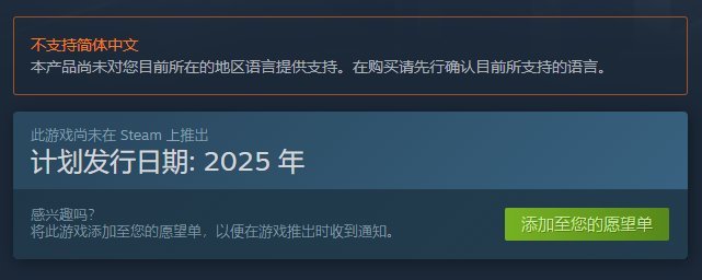 推理冒险新作《东京都市谜案特搜事件簿》月底发售