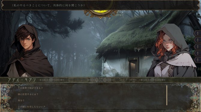 中世纪风战略RPG《历史的完结》上架Steam 支持中文