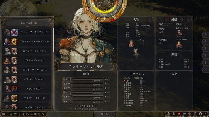 中世纪风战略RPG《历史的完结》上架Steam 支持中文