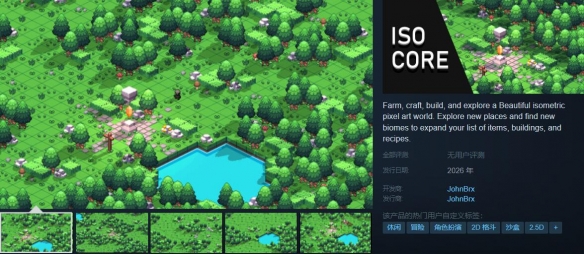 像素风生活模拟新作《ISO CORE》Steam页面上架