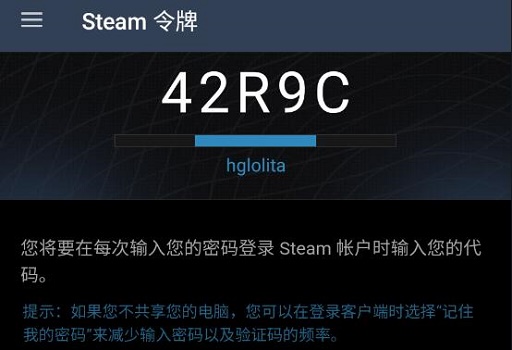 手机上登录steam会把电脑挤掉吗