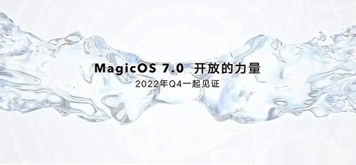 magicos7.0升级名单平板