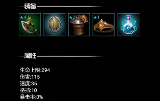 《大魔王之塔》有待改进的日式RPG闯关爬塔游戏