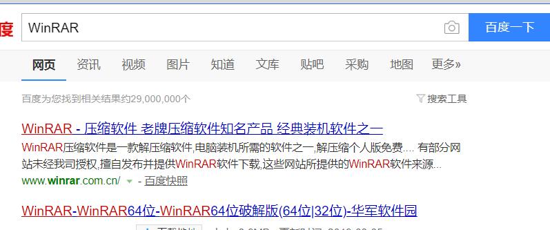 rar文件怎么打开安卓手机