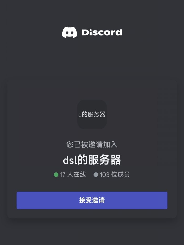 《绝地求生PUBG》discord掉宝活动怎么参加 discord活动教程