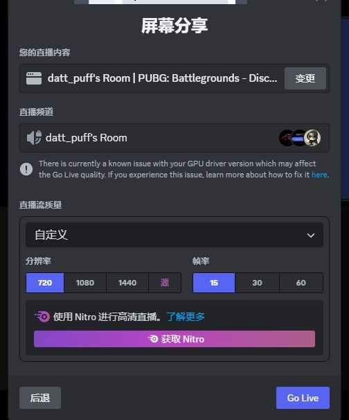 《绝地求生PUBG》discord掉宝活动怎么参加 discord活动教程